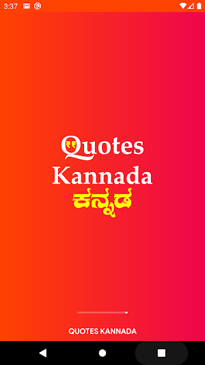 Quotes Kannada App With Image and Kannada Status Screenshot 0