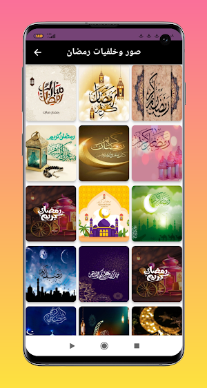 رمضان 2023 خلفيات متحركة Screenshot 3