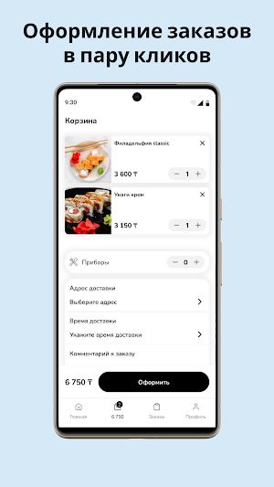 Izumi Sushi Screenshot 1