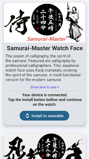 Samurai-Master Watch Face Screenshot 0