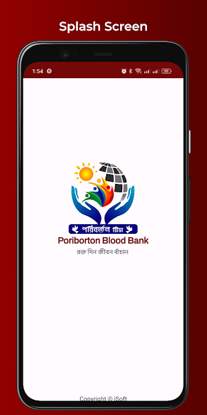 Poriborton Blood Bank Screenshot 0