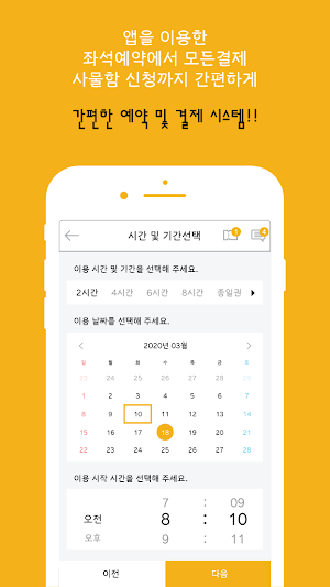AnotherMe어나덜미 Screenshot 3