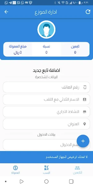 ماكس جوالي Screenshot 3