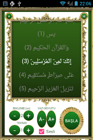 Yasin Suresi Ezberle-Öğren Screenshot 3