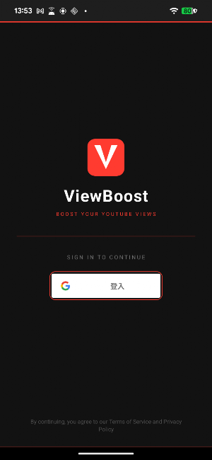 ViewBoost: YT Views & Subs Screenshot 0