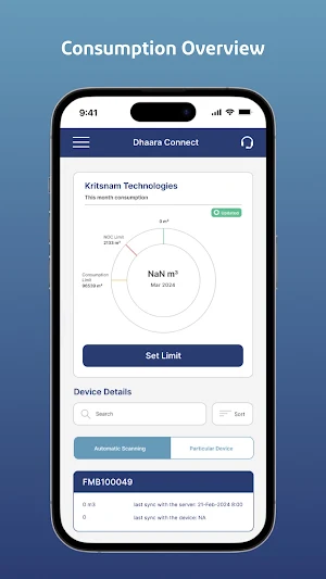 Dhaara Connect Screenshot 1