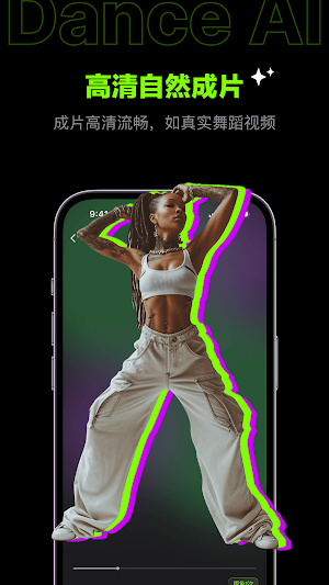 DanceAi Screenshot 2