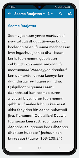 Utubaa Amantaa Lite Screenshot 1