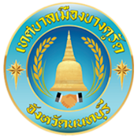 ทม. บางคูรัด