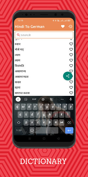Hindi To German Dictionary Off Screenshot 1
