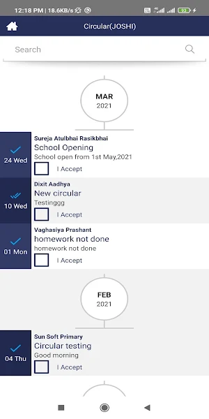 Shubham Schools - Rajkot Screenshot 1