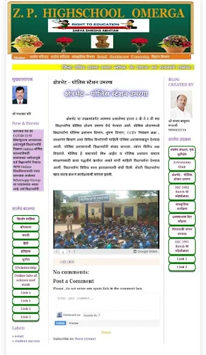 ZPHS Omerga Screenshot 1