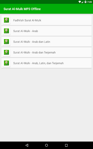 Surat Al-Mulk MP3 Offline + Terjemah Screenshot 0