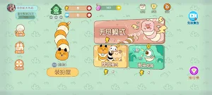 贪吃蛇大作战 Screenshot 0