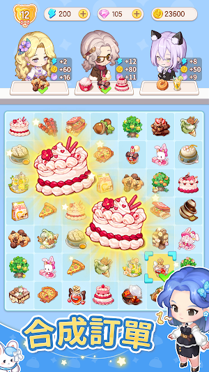 美食手札：合併與小鎮物語 Screenshot 1
