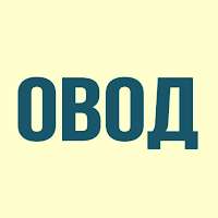 Овод