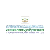 FUJALA - ফুযালা