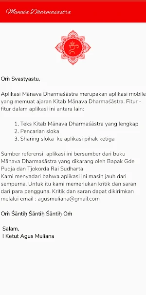 Manawa Dharmasastra Screenshot 3
