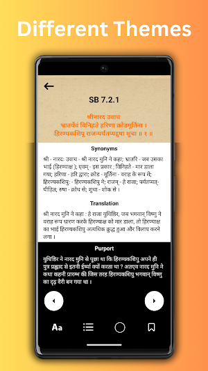 Srimad Bhagavatam (Hindi) Screenshot 3