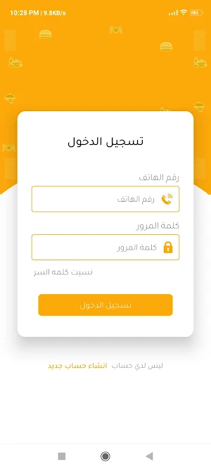 Visa Family - مواطن فيزا فاميلي Screenshot 1