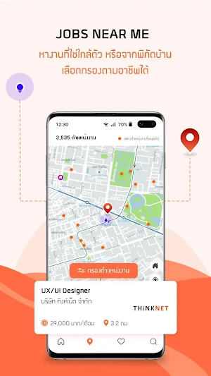 JobThai Jobs Search Screenshot 2