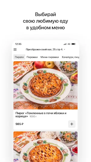 Монастырский дворик Screenshot 1