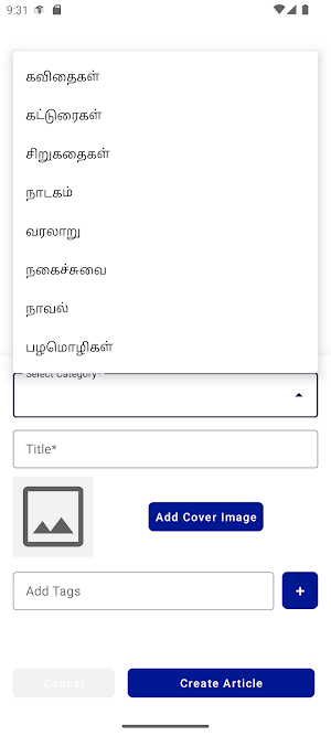kambanify Screenshot 2