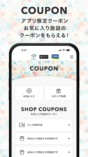 トクイコ Screenshot 3