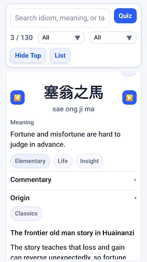 CCMaster Hanja - Cheonjamun Screenshot 3