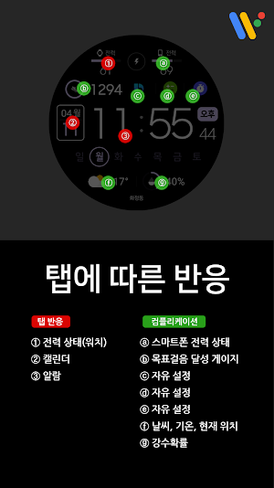 VOT Watch 013 Screenshot 2