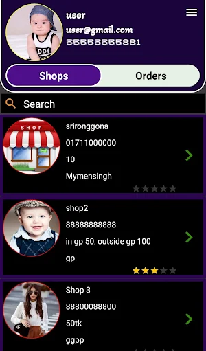 SriRonggona eShop Screenshot 1