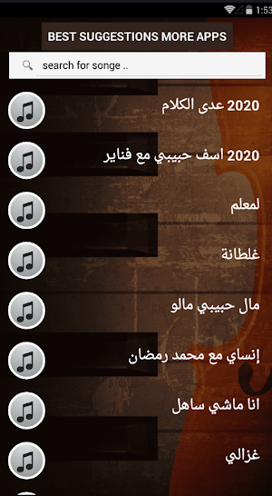 بالكلماات جميع اغاني سعد لمجرد بدون نت متجدد 2021 Screenshot 1