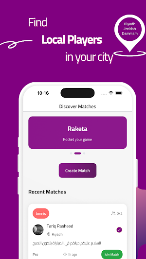 Raketa راكيتا Screenshot 0