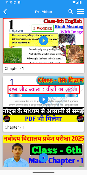 SVM CLASSES Screenshot 3
