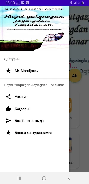 HayotYutqazganJoydanBoshlanar Screenshot 1