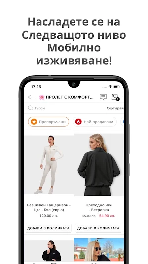 www.smfit.bg Screenshot 1