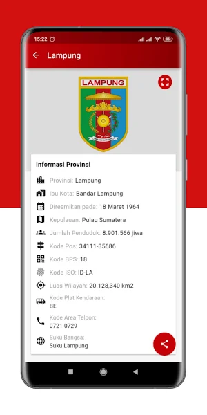 IndoPedia - Pengetahuan Umum Screenshot 1