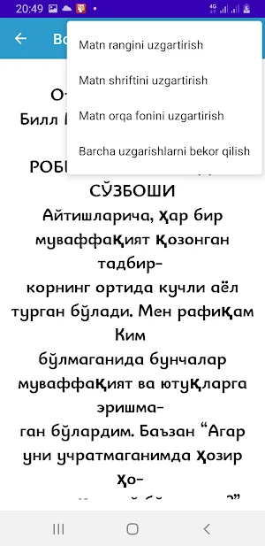 Boy Ayol Screenshot 3