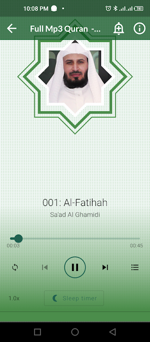 Saad Al Ghamdi Full Quran Screenshot 2