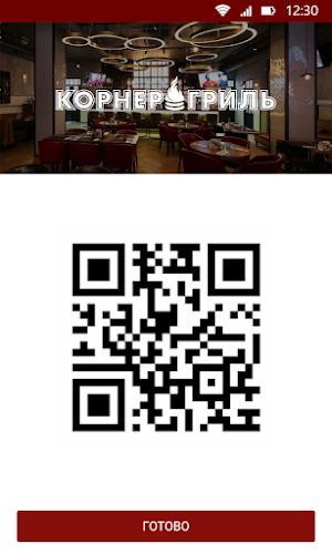 Corner Grill Screenshot 2