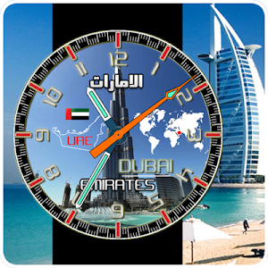 Dubai Watch Screenshot 0