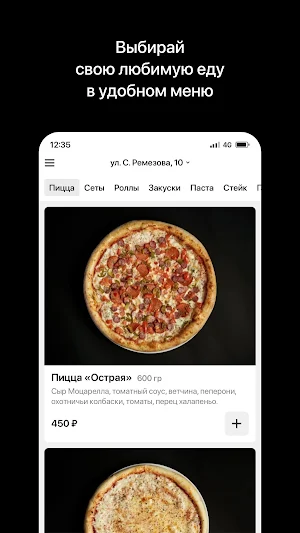 Бар MOOD | Тобольск Screenshot 1