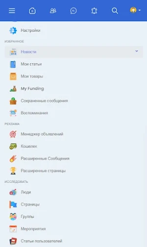 vkantakte.ru - Общение и связь Screenshot 0