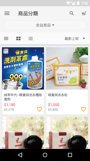 94Goods購物商城 Screenshot 2