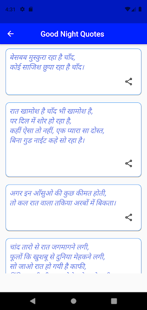 Good Night Status and Wishes Screenshot 3