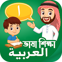 কাতার ভাষা শিক্ষা | Qatar AR