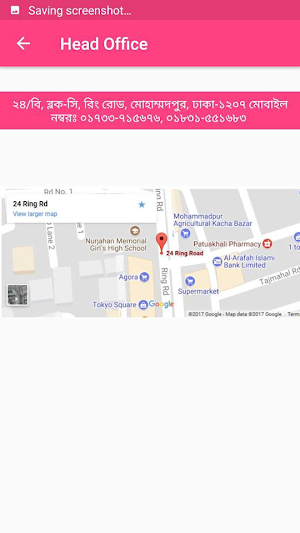 Noorani Board Bangladesh - নূরানী কুরআন বোর্ড Screenshot 1