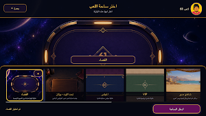 61 Screenshot 2