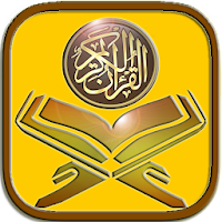 Quran and meaning in English