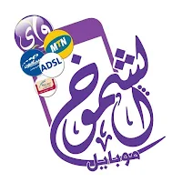 الشموخ موبايل